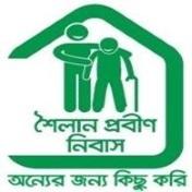 SHAILAN PROBEEN NIBASH